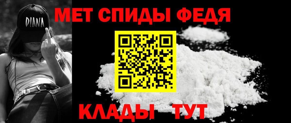 Реж  Амфетамин  Вход с VPN  АМФ VHQ 