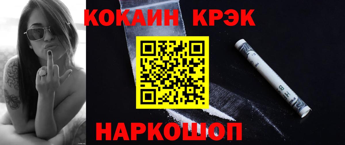 Cocaine Эквадор Реж