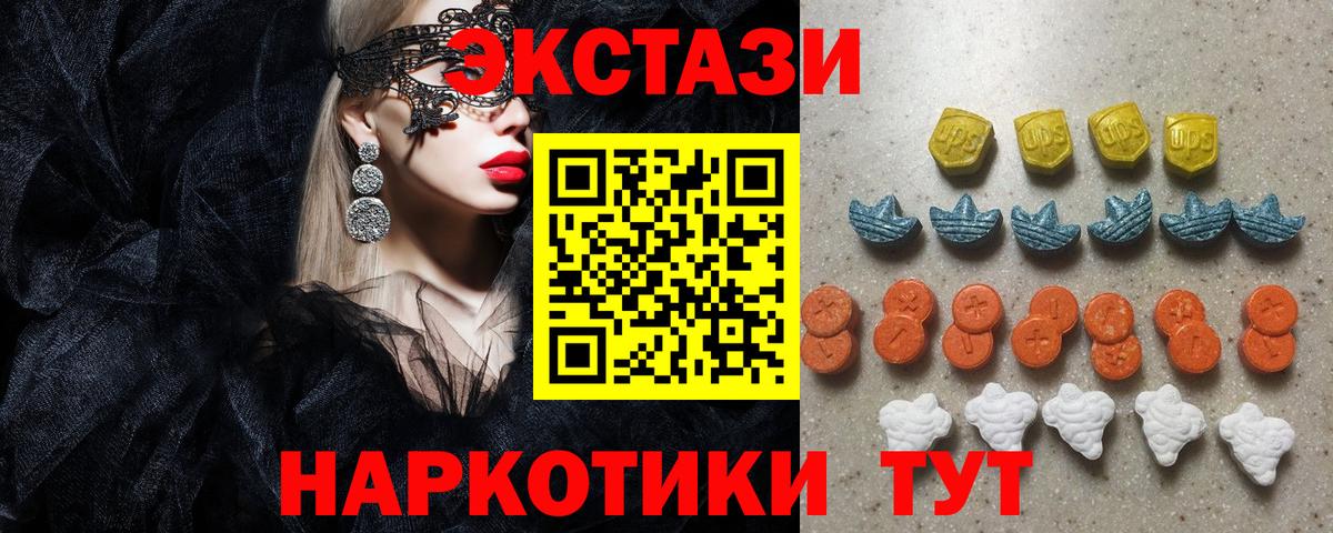 Экстази MDMA  Вход с VPN  Реж  ЭКСТАЗИ диски 