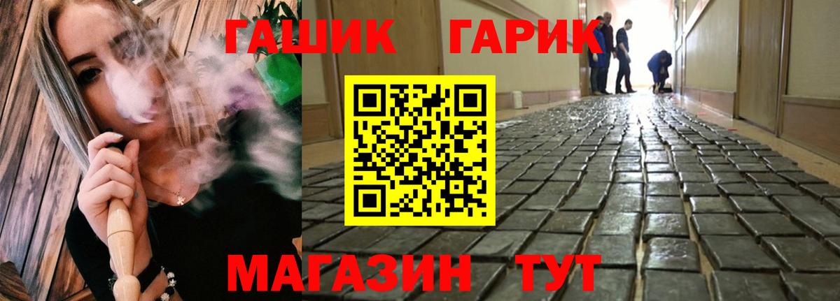 Гашиш Ice-O-Lator  ГАШИШ гарик  Реж  Вход с VPN 