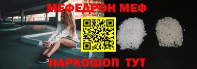 mdpv Нягань