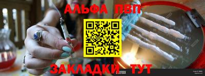 гашиш Обнинск