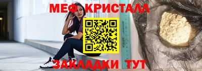 mdpv Нягань