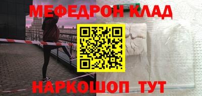 гашиш Обнинск