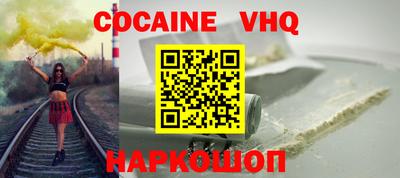 не бодяженный Обь