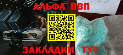 гашиш Обнинск