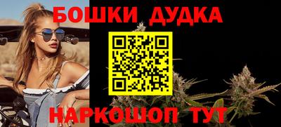 гашиш Обнинск