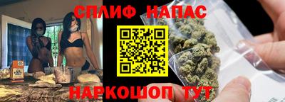гашиш Обнинск