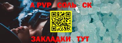 гашиш Обнинск