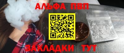 гашиш Обнинск