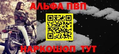 гашиш Обнинск