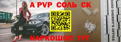 гашиш Обнинск