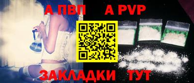 гашиш Обнинск