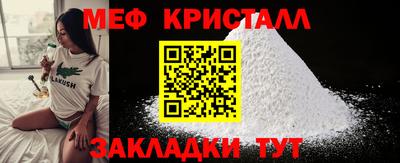 mdpv Нягань