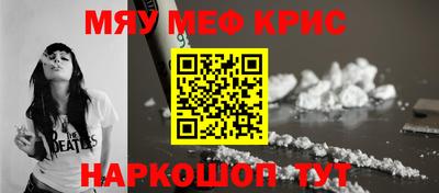 mdpv Нягань