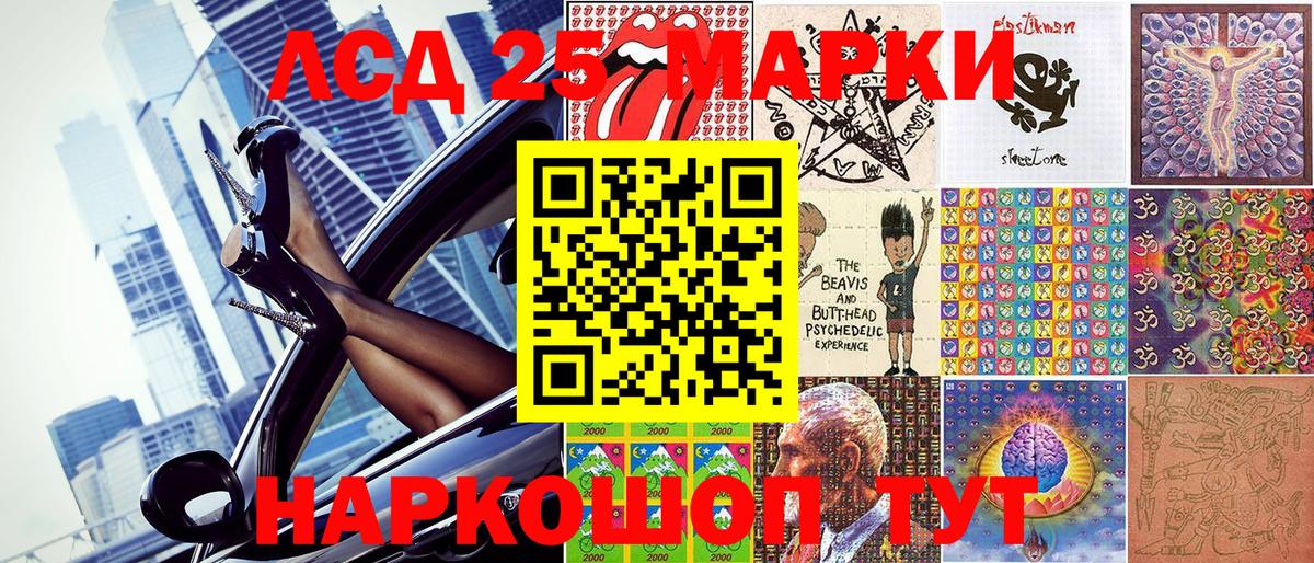 Реж  Марки NBOMe 1500мкг  Вход с VPN 