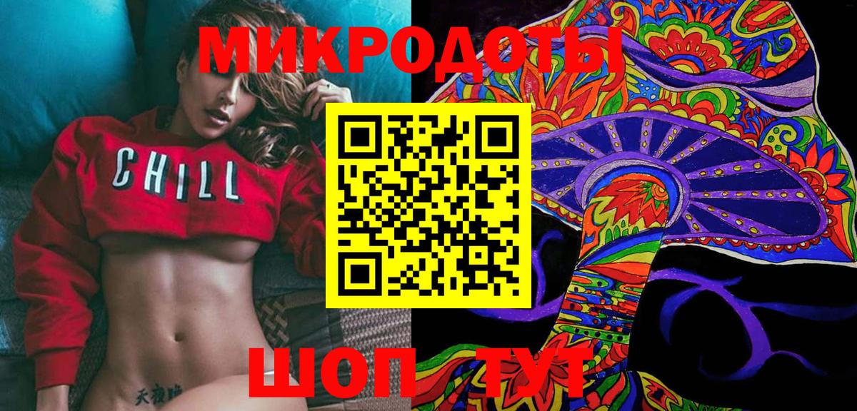 Реж  Псилоцибиновые грибы MAGIC MUSHROOMS  Вход с VPN 