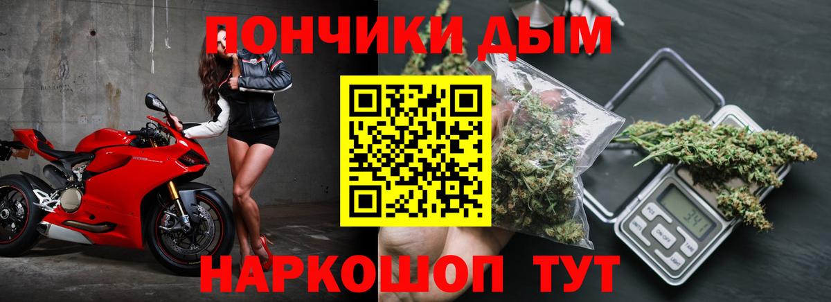 Марихуана THC 21% Реж