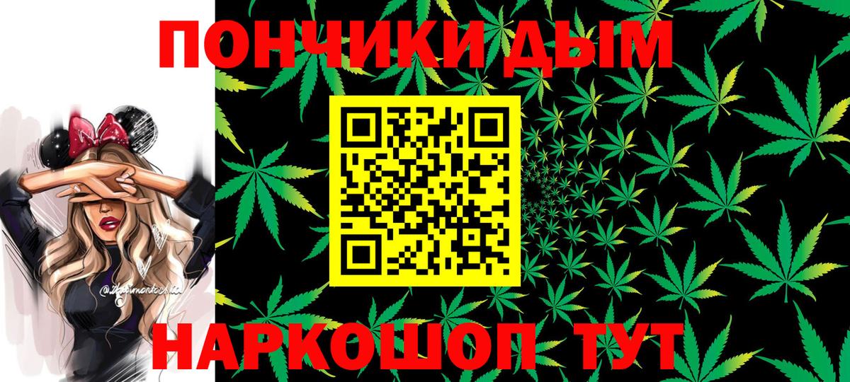 Шишки марихуана конопля  Бошки Шишки VHQ  Бошки марихуана Amnesia  Реж  Вход с VPN 